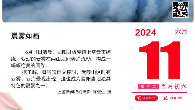 碰上准的了！半场篮板数鹈鹕21-9领先湖人&前场板8-1 但落后13分